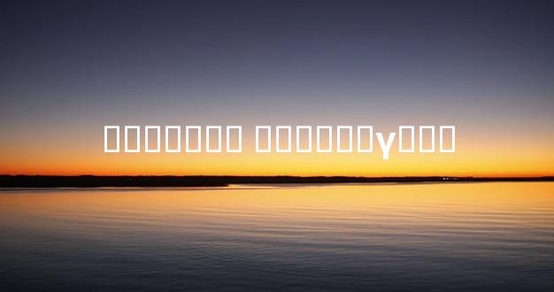 �����ʻ� ������γ���